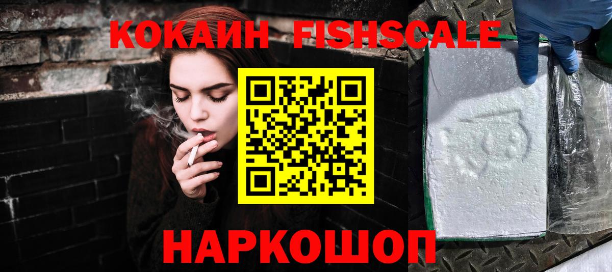Кокаин Перу Кинель