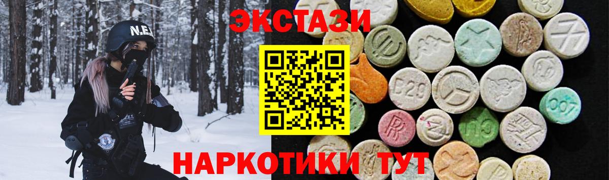 ЭКСТАЗИ DUBAI Кинель