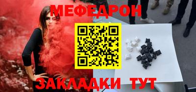 спиды Кумертау