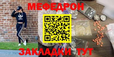 спиды Кумертау