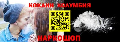 спиды Кумертау