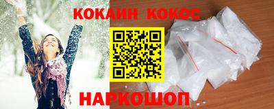 гашиш Кунгур