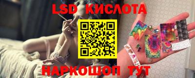 спиды Кумертау