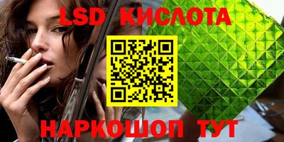 спиды Кумертау