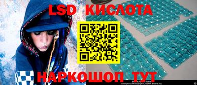 спиды Кумертау