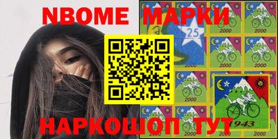 спиды Кумертау