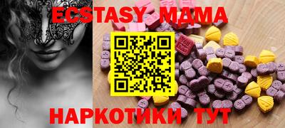 mdma Кулебаки