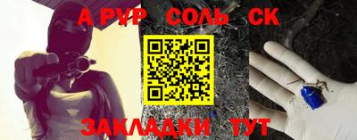 спиды Кумертау