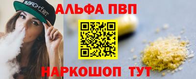 спиды Кумертау