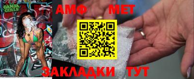 спиды Кумертау
