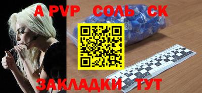 спиды Кумертау