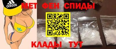 спиды Кумертау