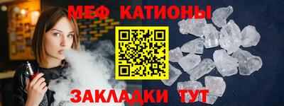 спиды Кумертау