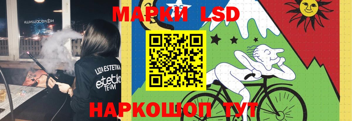 LSD-25 экстази ecstasy  Вход с VPN  Лсд 25 экстази  Кинель  ЛСД экстази ecstasy 