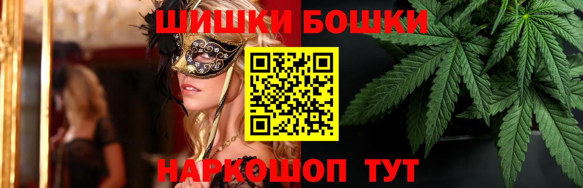 Кинель  МАРИХУАНА MAZAR  Вход с VPN  Марихуана индика  Марихуана Ganja  Бошки Шишки план 